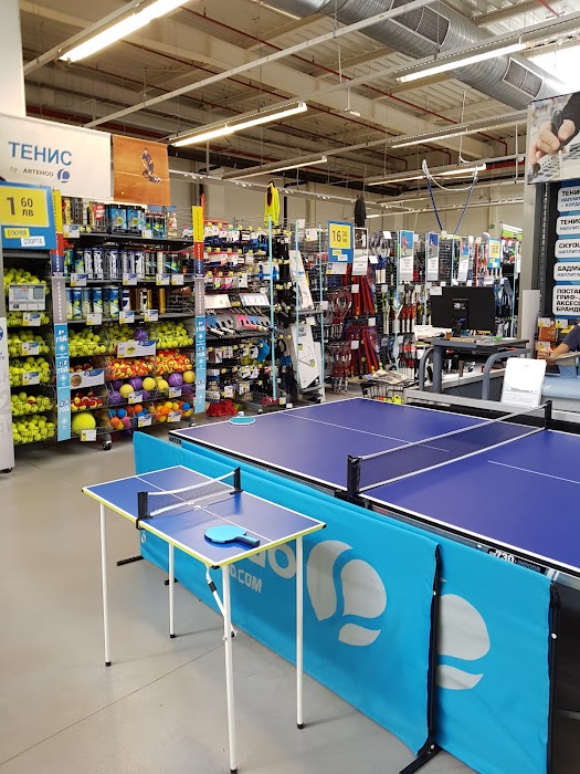 DECATHLON Vitosha | Витоша