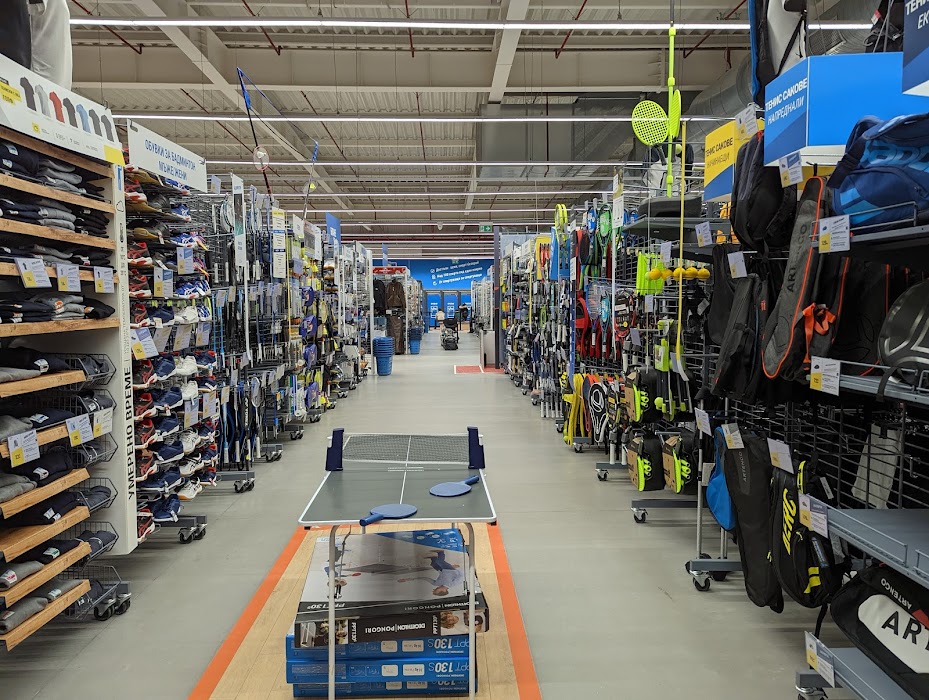 DECATHLON Vitosha | Витоша