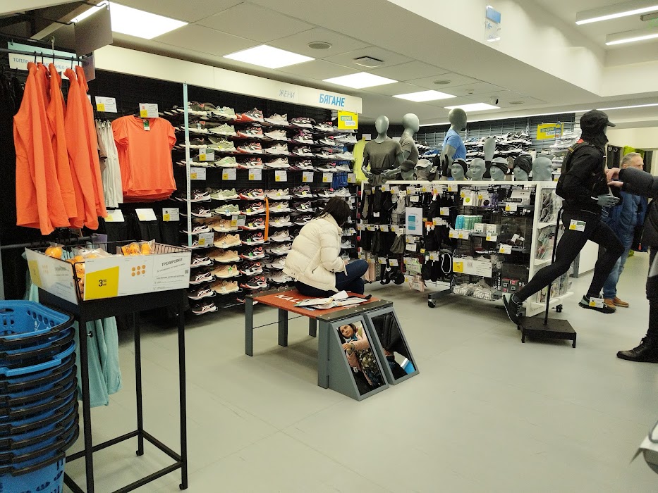 DECATHLON City Sofia Center | София Център