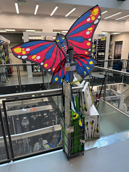 DECATHLON City Sofia Center | София Център