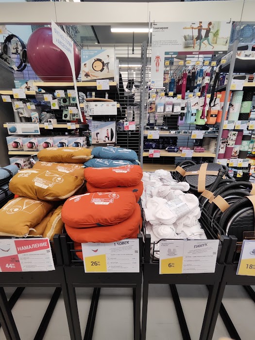 DECATHLON City Sofia Center | София Център