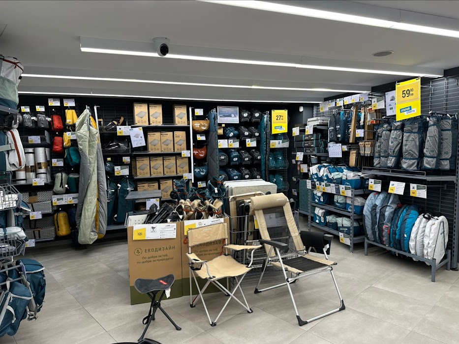 DECATHLON City Sofia Center | София Център
