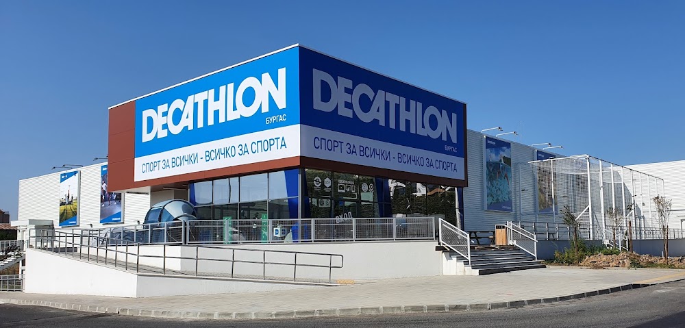 DECATHLON Burgas | Бургас