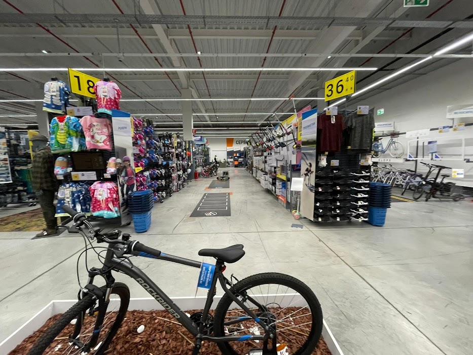 DECATHLON Burgas | Бургас
