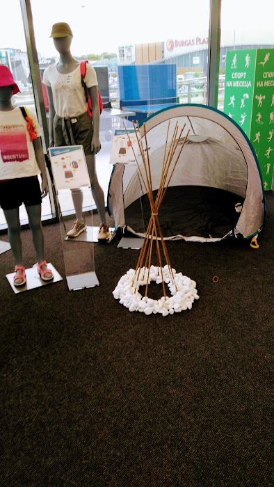 DECATHLON Burgas | Бургас