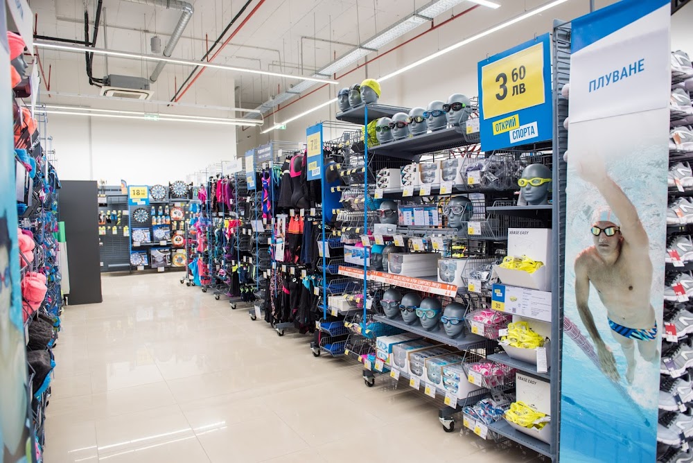 DECATHLON Stara Zagora | Стара Загора