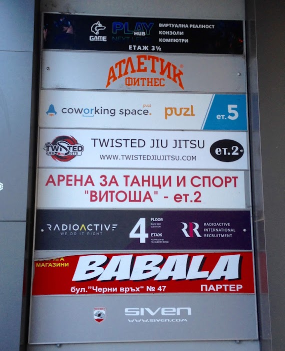 SIVEN Bulgaria Ltd.