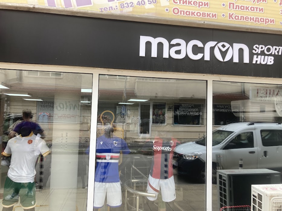 Macron Sports Hub Sofia