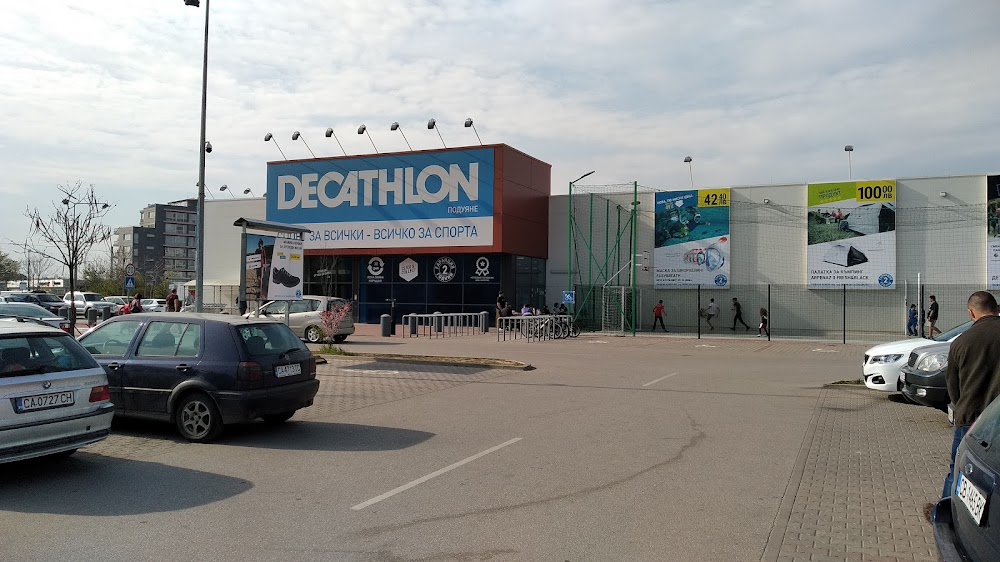 DECATHLON Poduyane | Подуяне