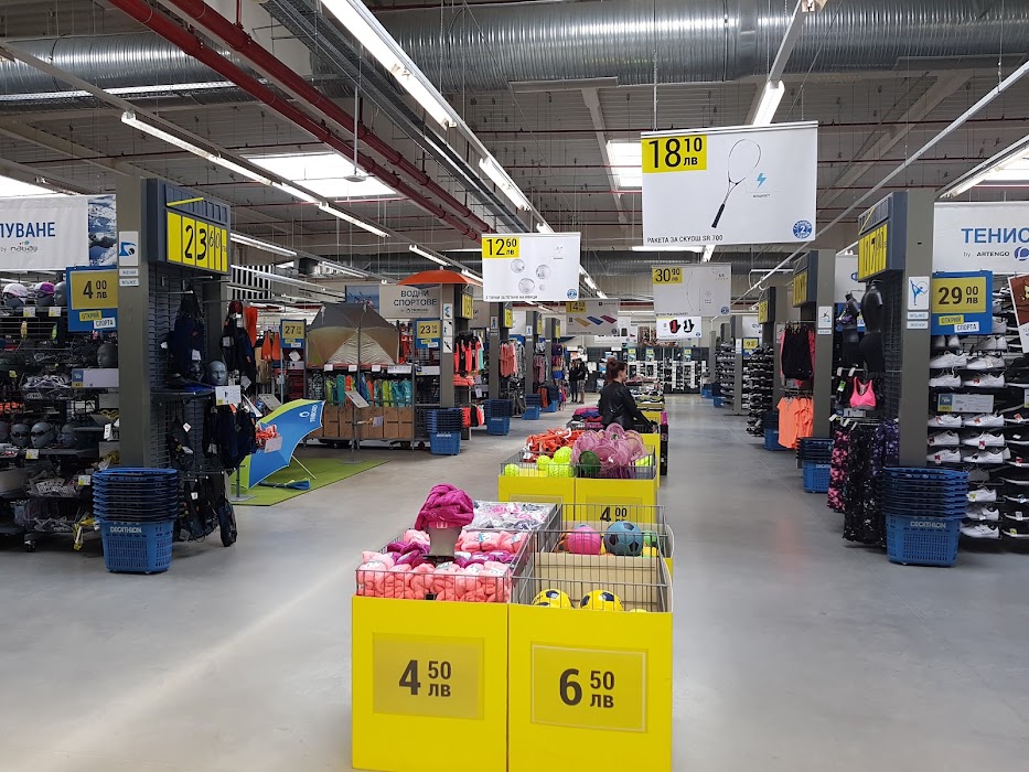 DECATHLON Poduyane | Подуяне
