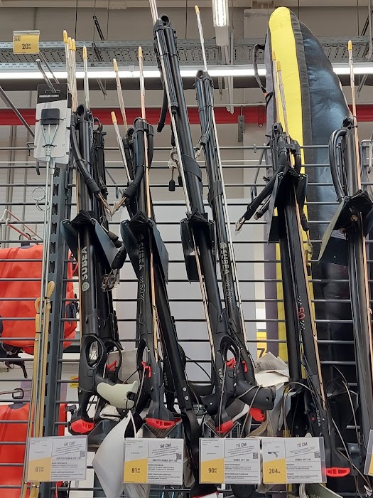 DECATHLON Poduyane | Подуяне