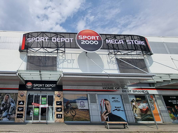 SPORT DEPOT Plovdiv Retail Park