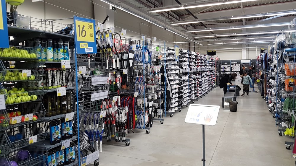 DECATHLON Plovdiv | Пловдив