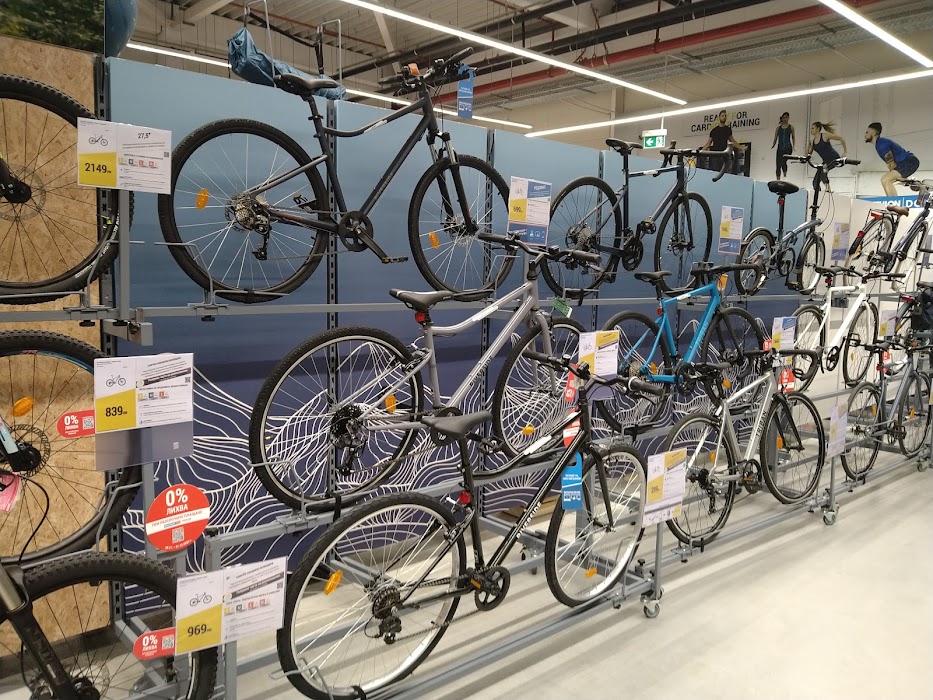 DECATHLON Plovdiv | Пловдив