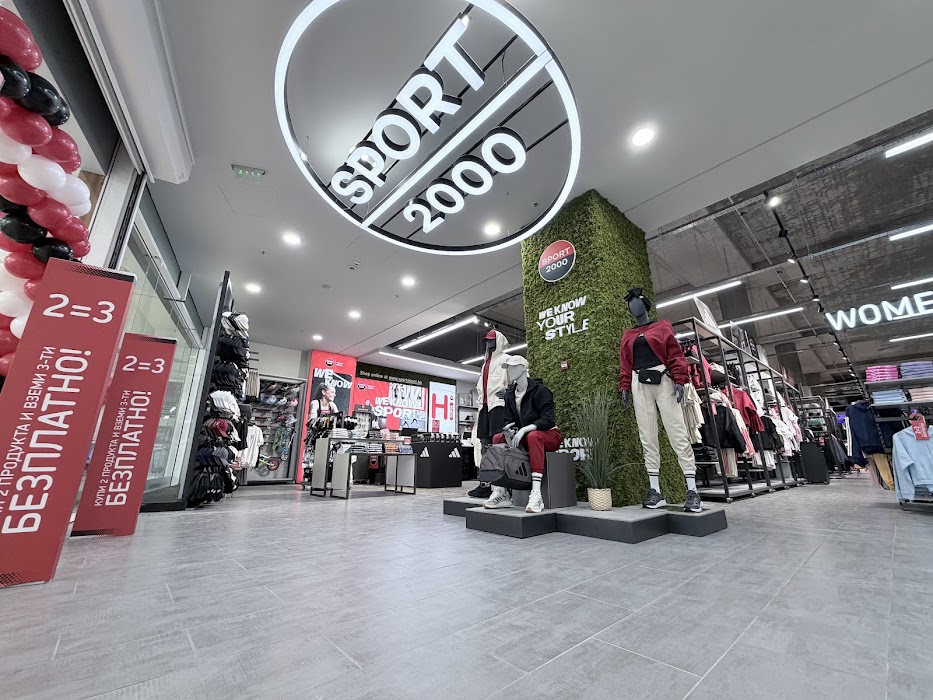 SPORT DEPOT Bulgaria Mall