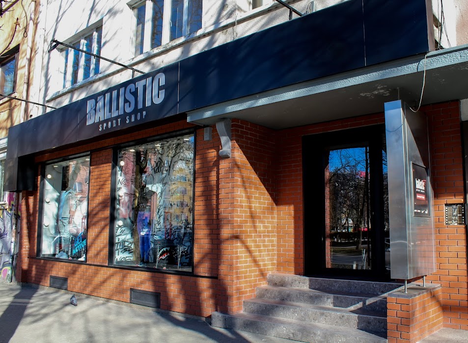 Ballistic Sport Shop