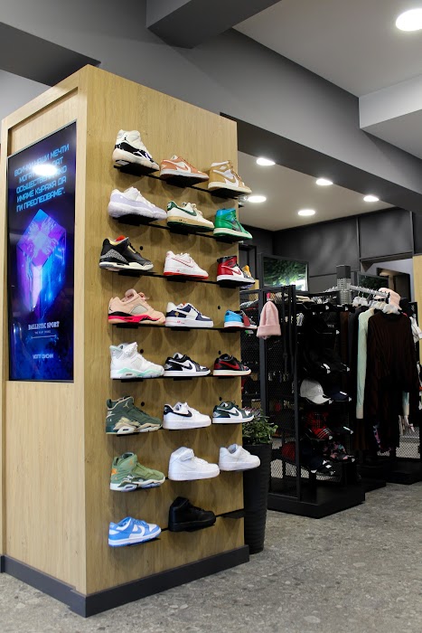 Ballistic Sport Shop
