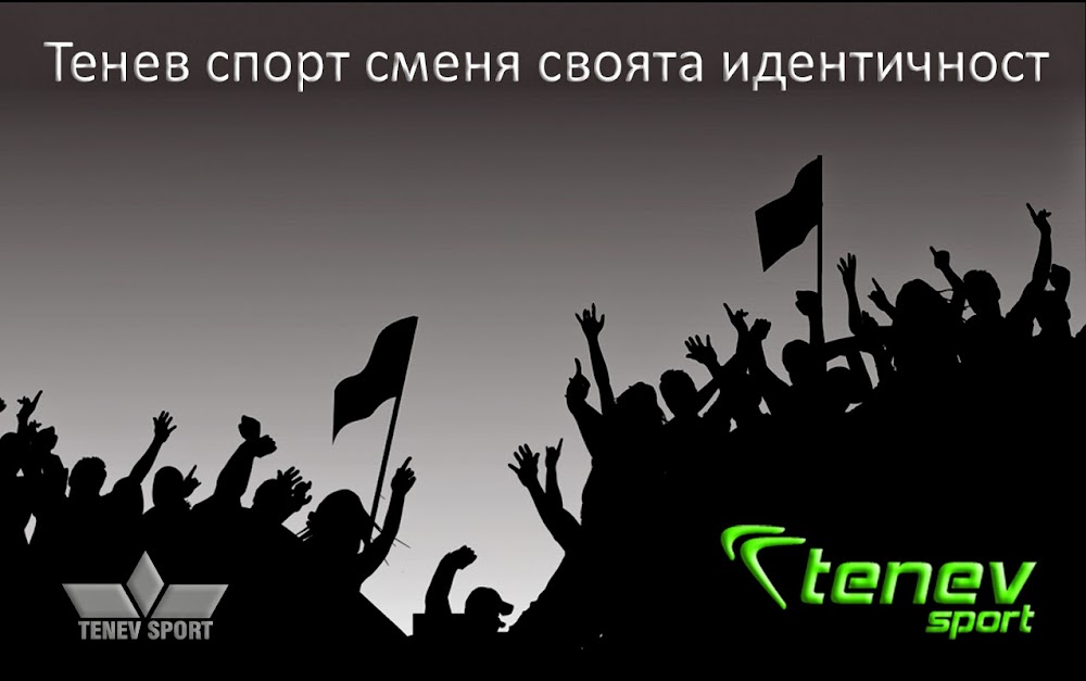 TENEV SPORT