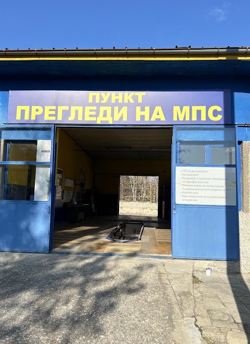 Auto SBA