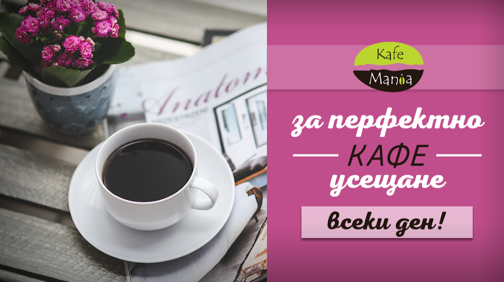 Kafe Mania Boutique & Bar