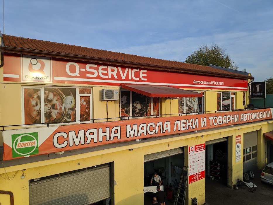 AUTOSTOP Service