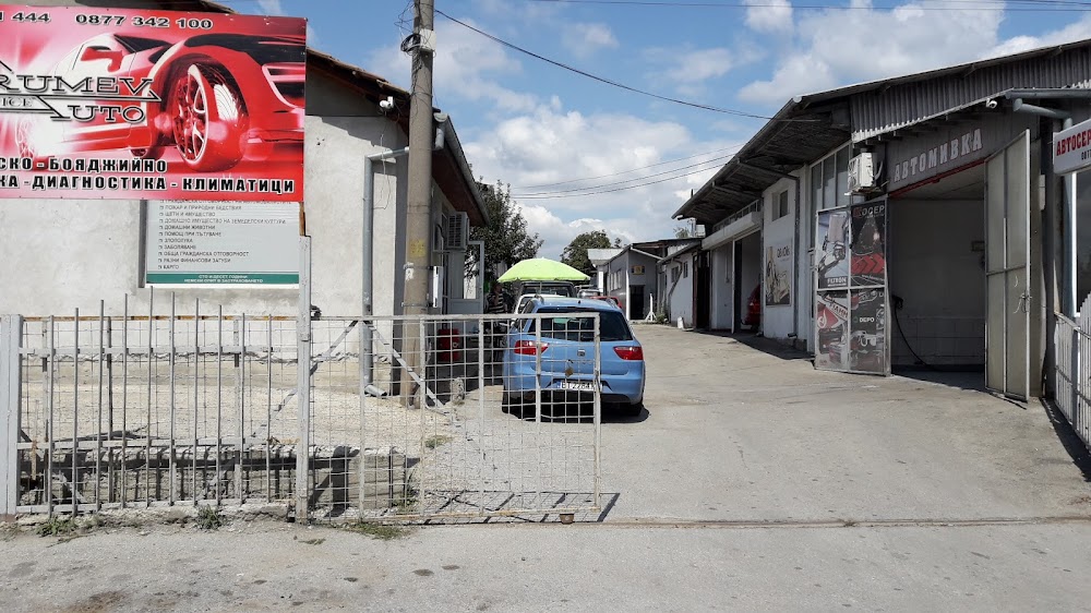 Avtokompleks Droumev AUTO