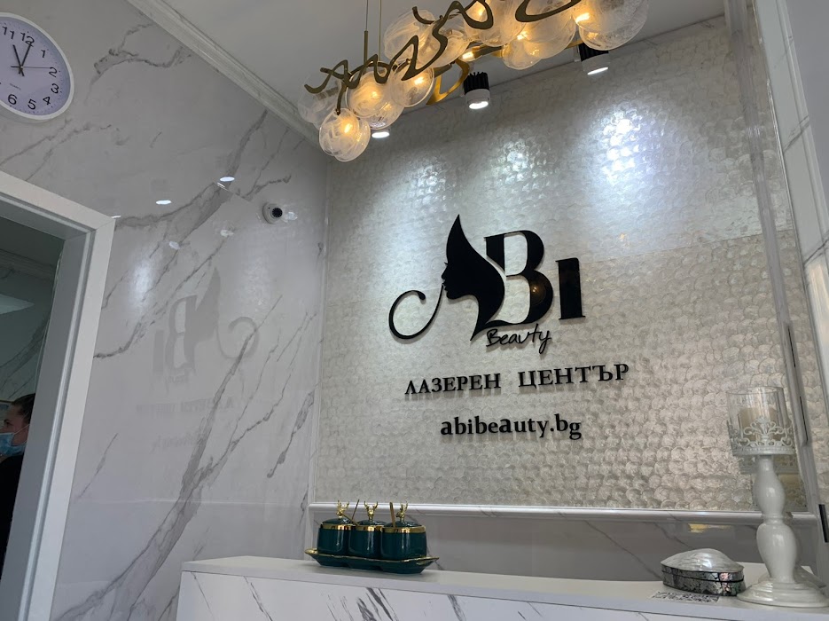 Abi Beauty България - Център за Лазерна Епилация и HIFU лифтинг процедури