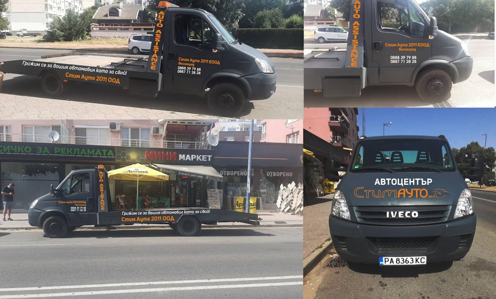 AUTO STIM