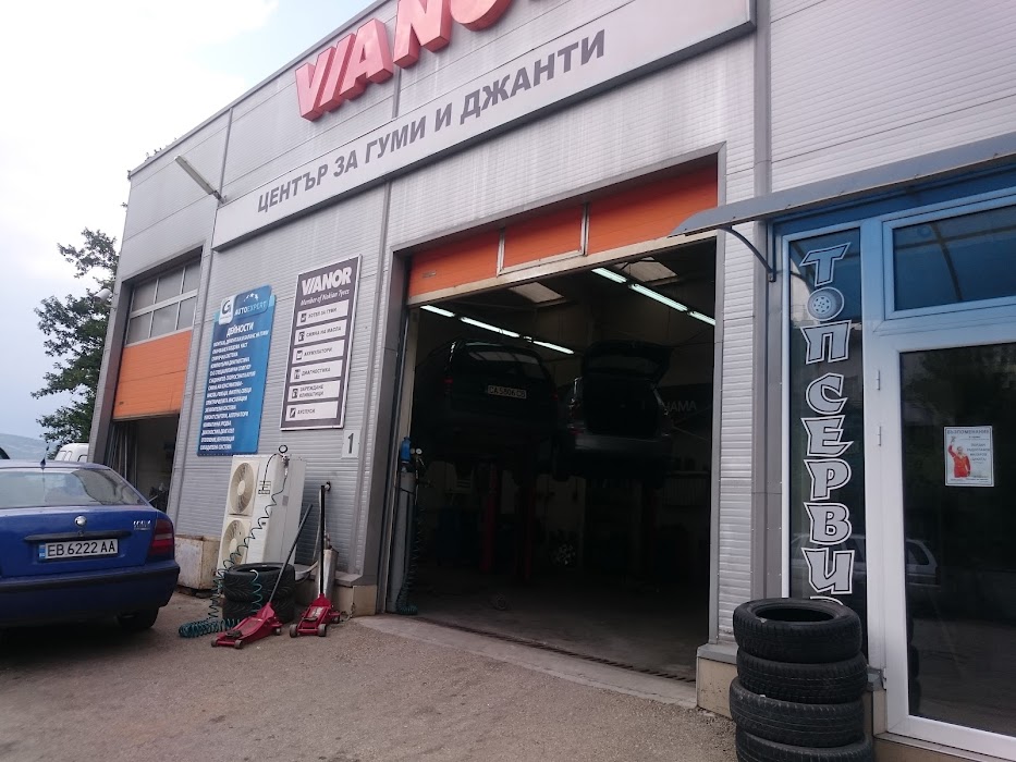 TOP SERVICE