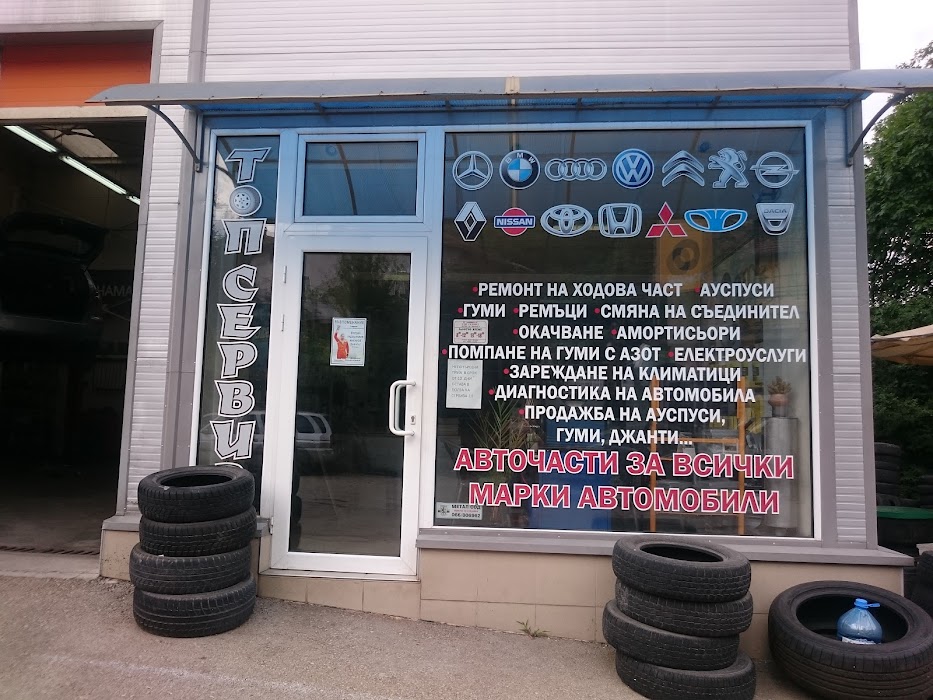 TOP SERVICE