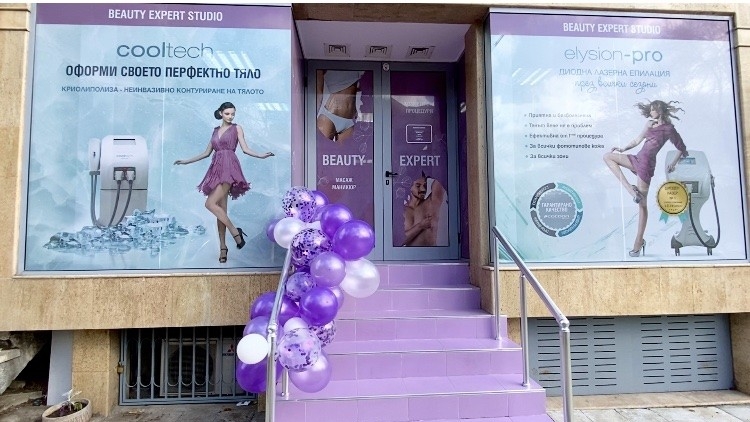 Козметичен център Beauty Expert Studio