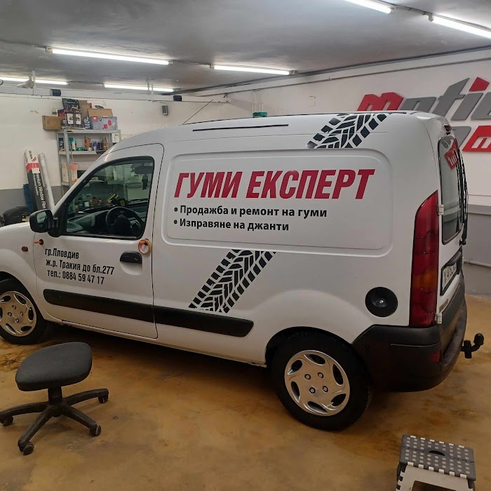 Motion Wrap and Tint