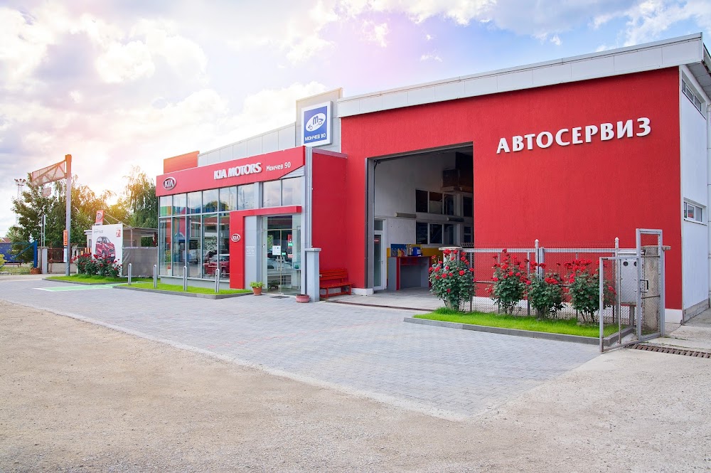 Monchev 90 Ltd.
