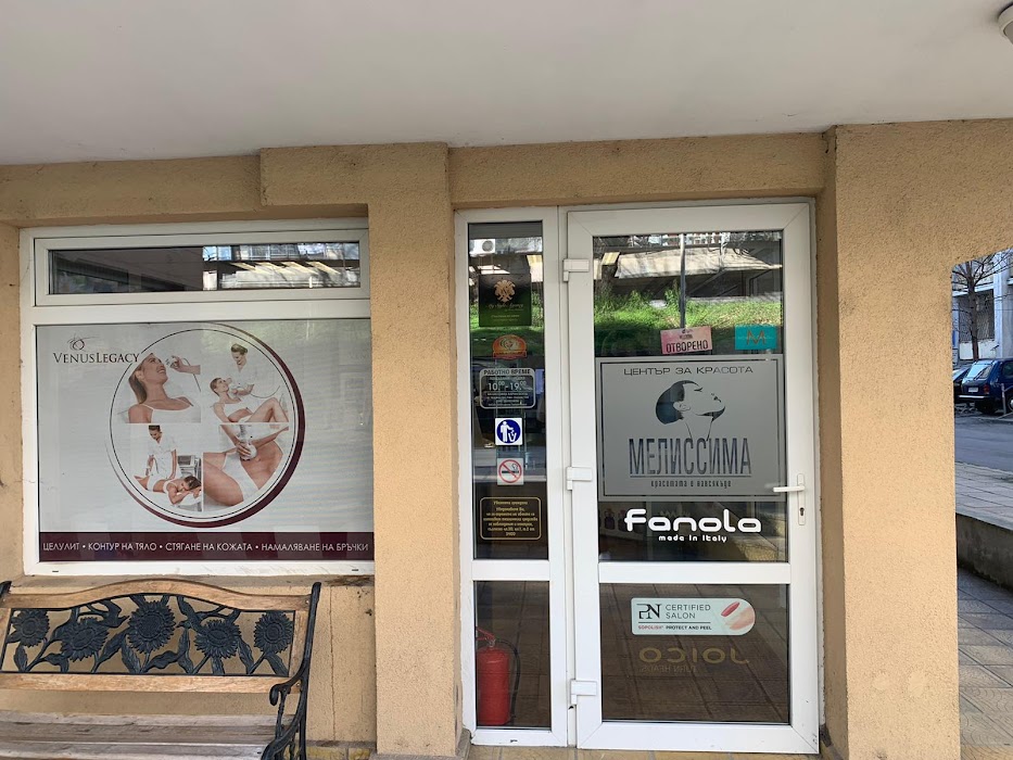 Beauty Center Melissima
