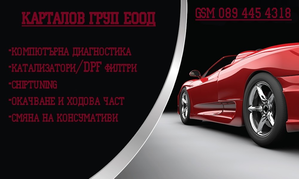 KARTALOV GROUP Ltd.