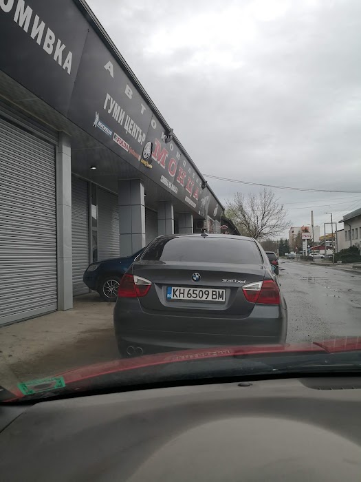 Autocomplex Monza