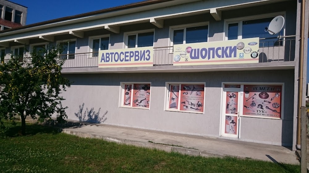 Autocomplex "Shopski"