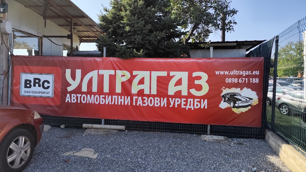 Ultragaz