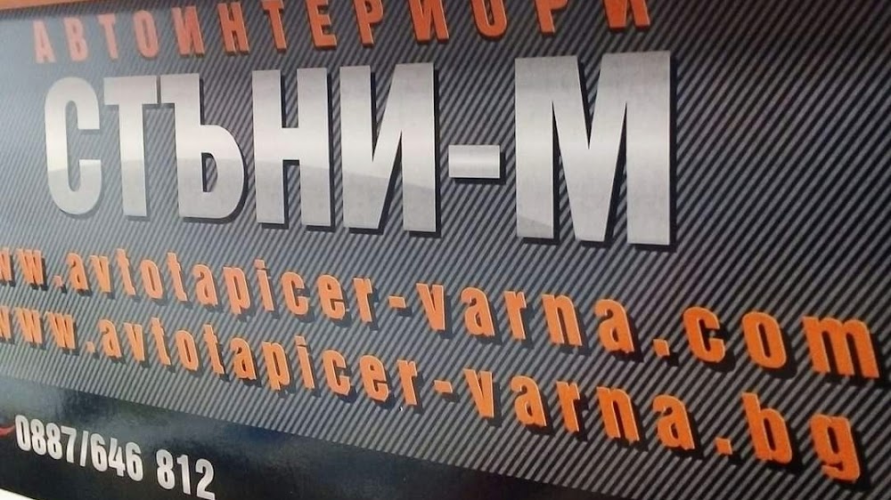 AVTOINTERIORI STANI-M