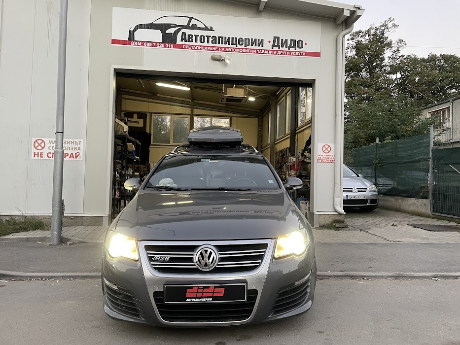 Автотапицерии Дидо