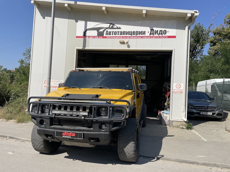 Автотапицерии Дидо