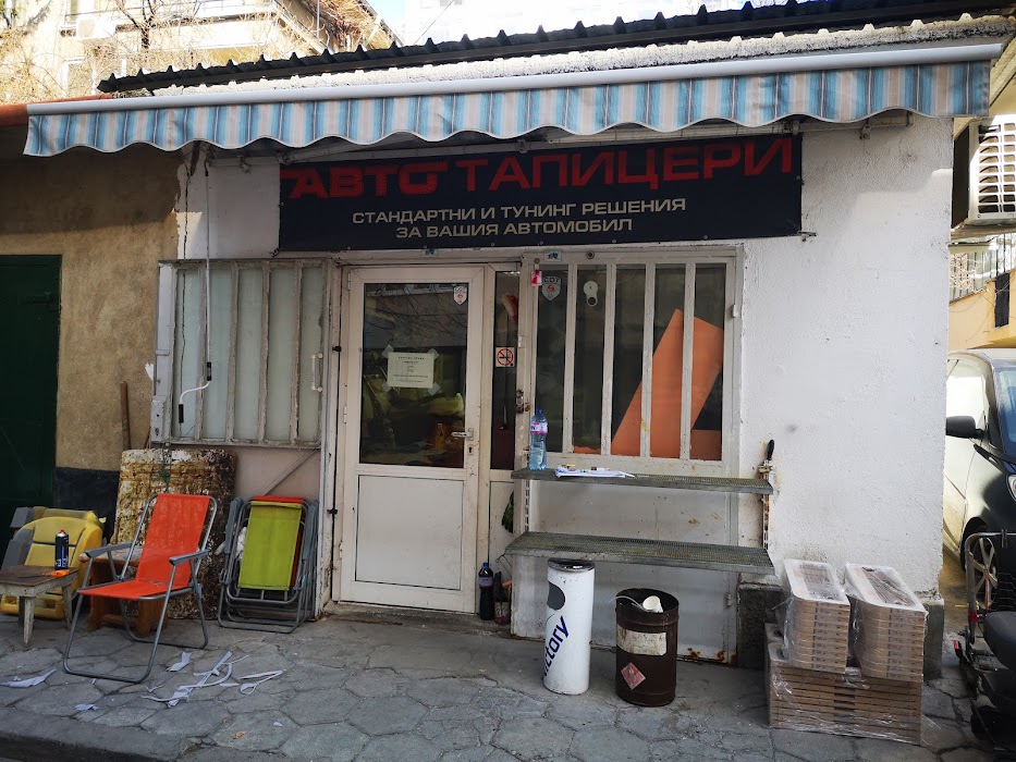 Avtointerior