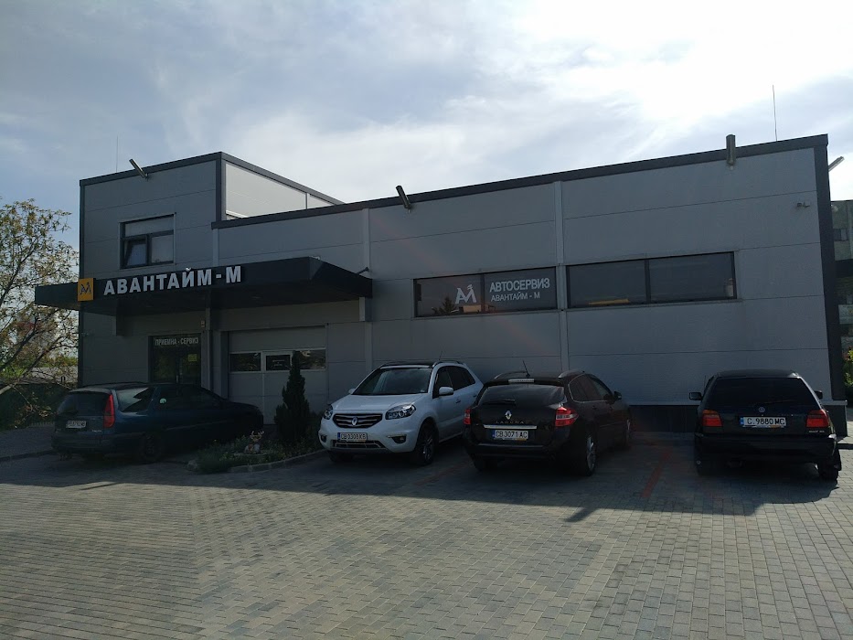 Auto Service "Avantaym-M"