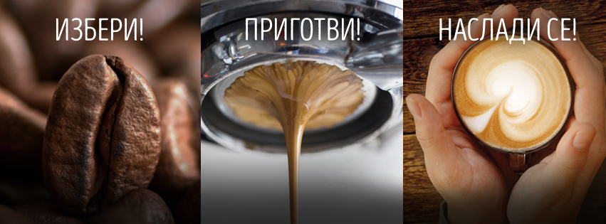 Coffee Spot