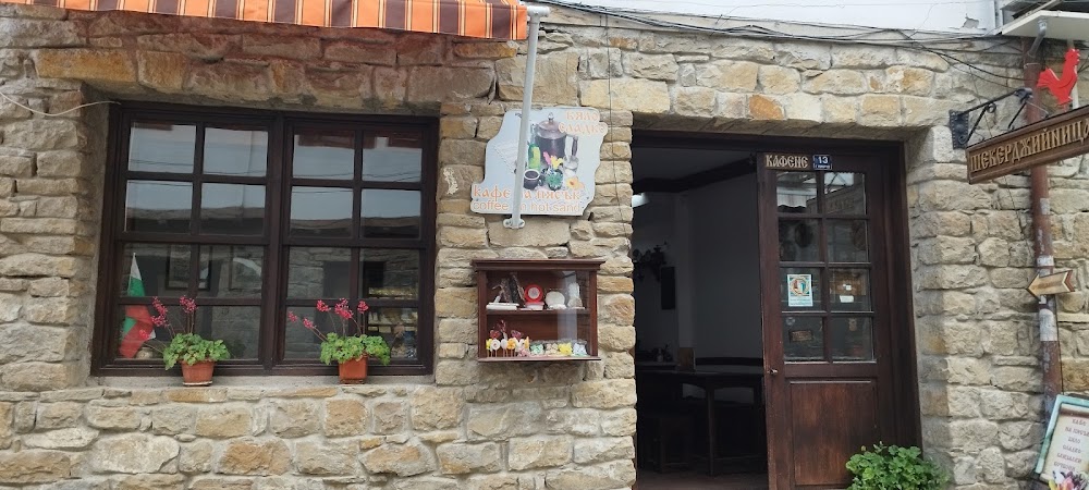 Shekerdzhiynitsa Retro Cafe