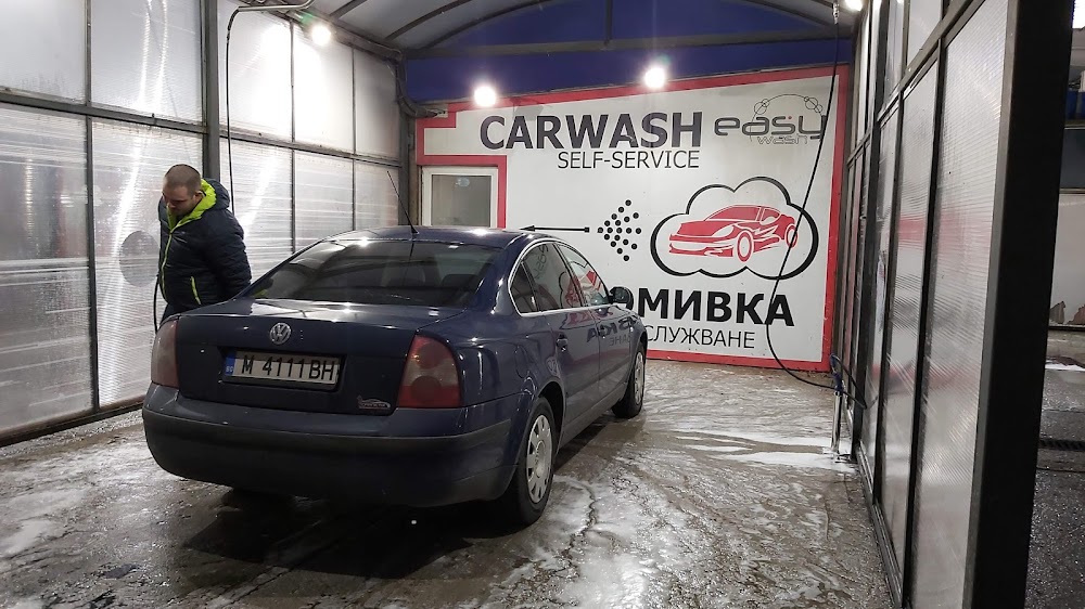 Car Wash - "Easy Wash"