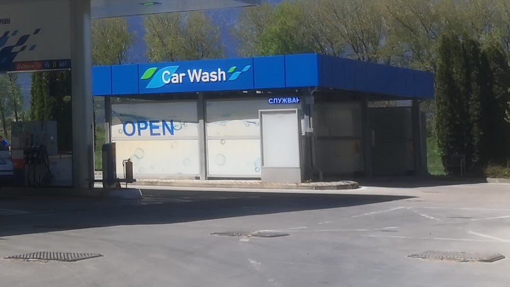 Self car wash Gazprom Bansko-автомивка на самообслужване Газпром Банско