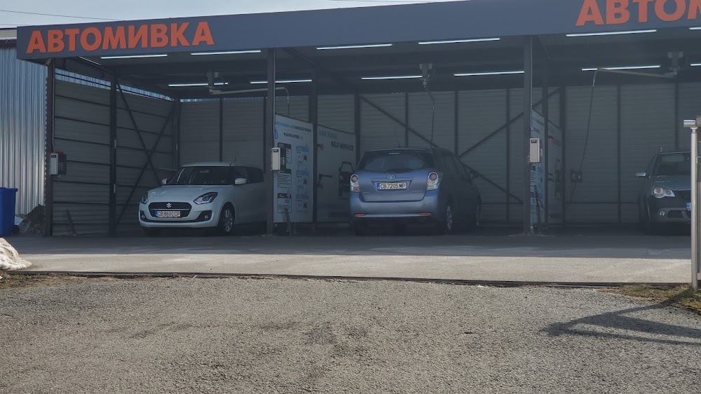 Автомивка на самообслужване