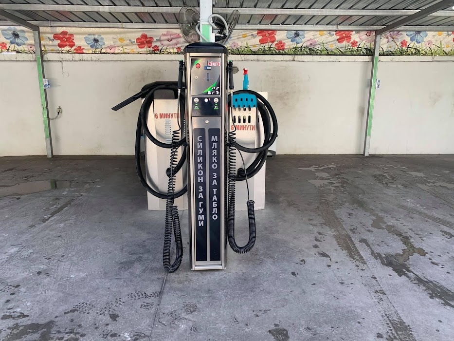 Автомивка на самообслужване - ЮТА Car Wash