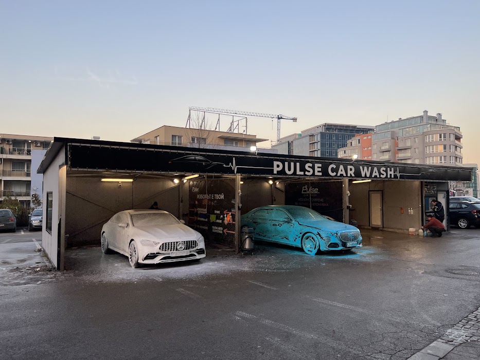 Pulse Car Wash Bulgaria